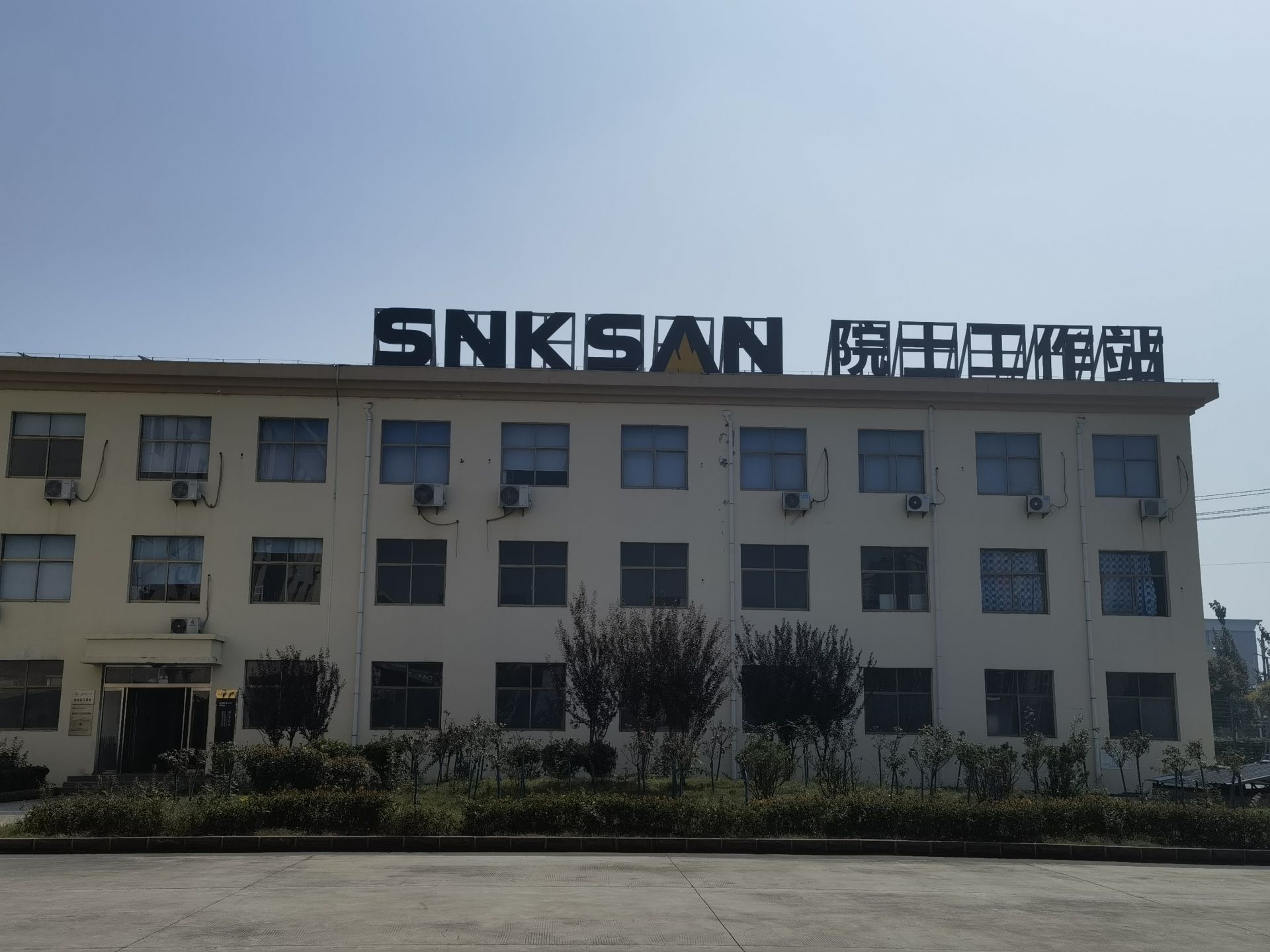 從石子加工到砂石骨料行業(yè)“小巨人” 智能系統(tǒng)如何驅(qū)動(dòng)產(chǎn)業(yè)升級